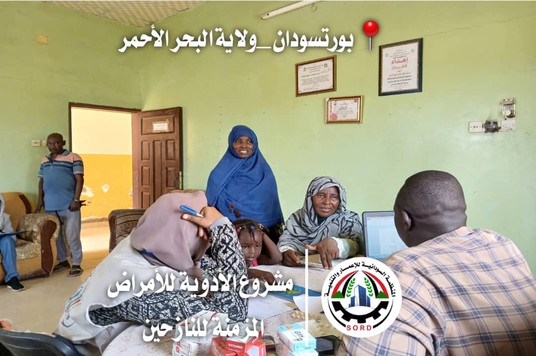 مشروع توزيع أدوية الامراض المزمنة للنازحين بولاية البحر الأحمر - بورتسودان - 7