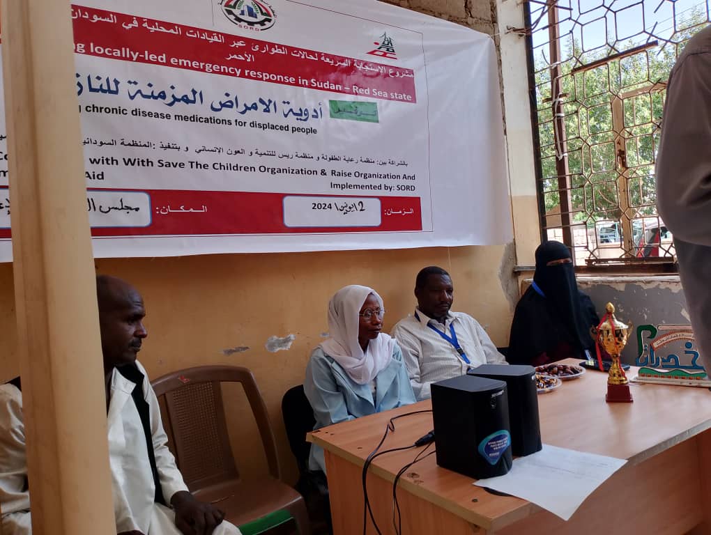 العيادات المتنقلة - 13